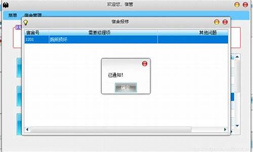 icq 源码